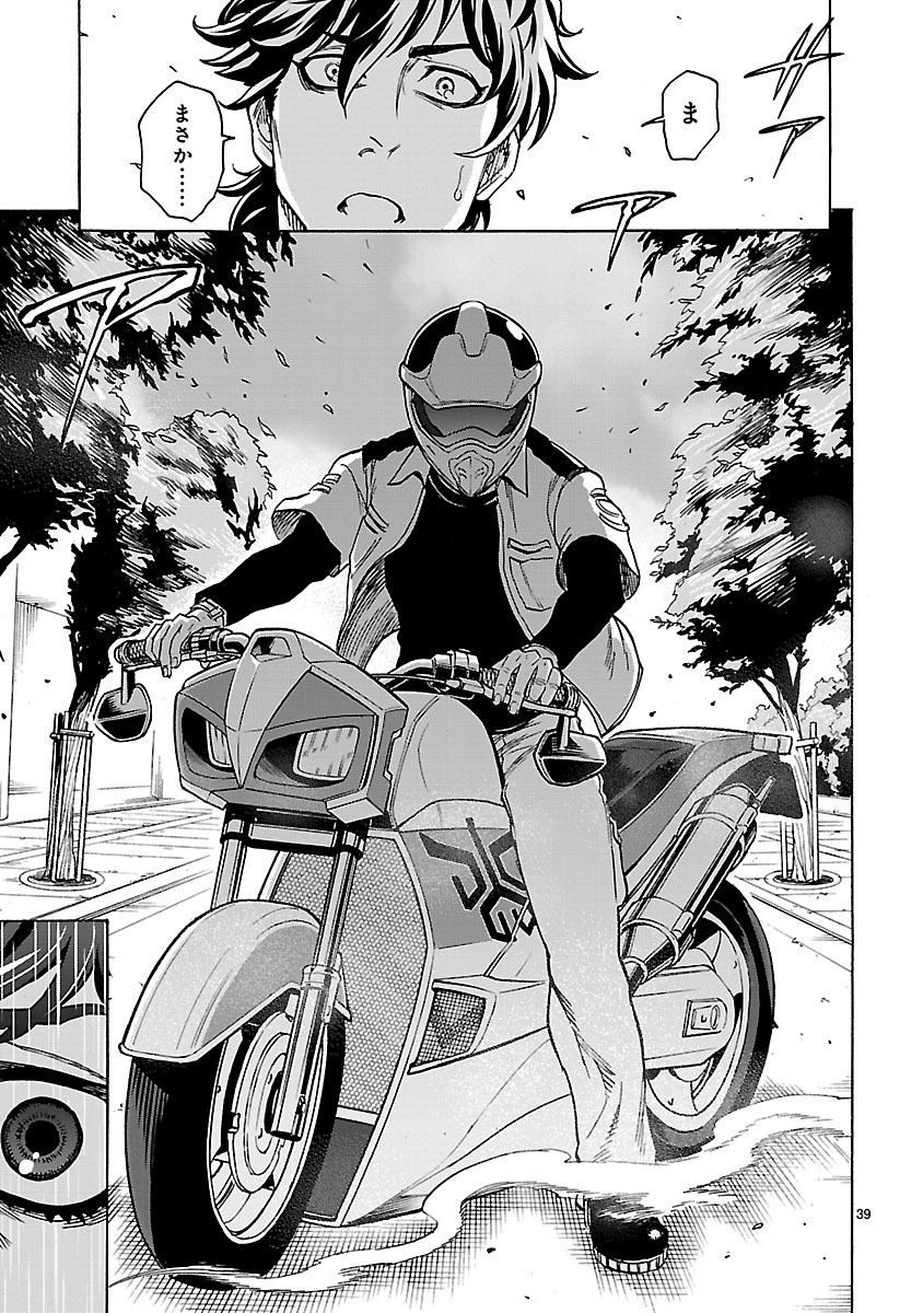 Page 39