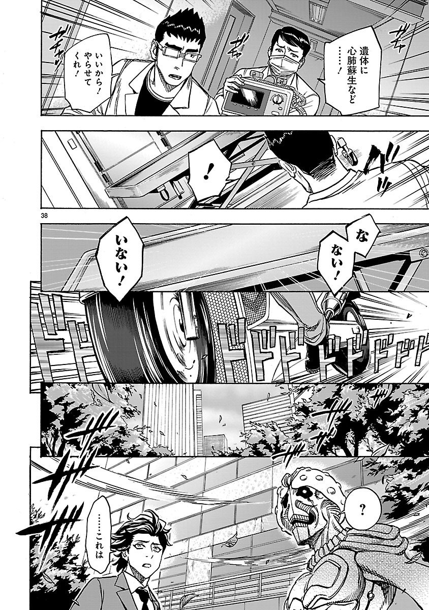 Page 38