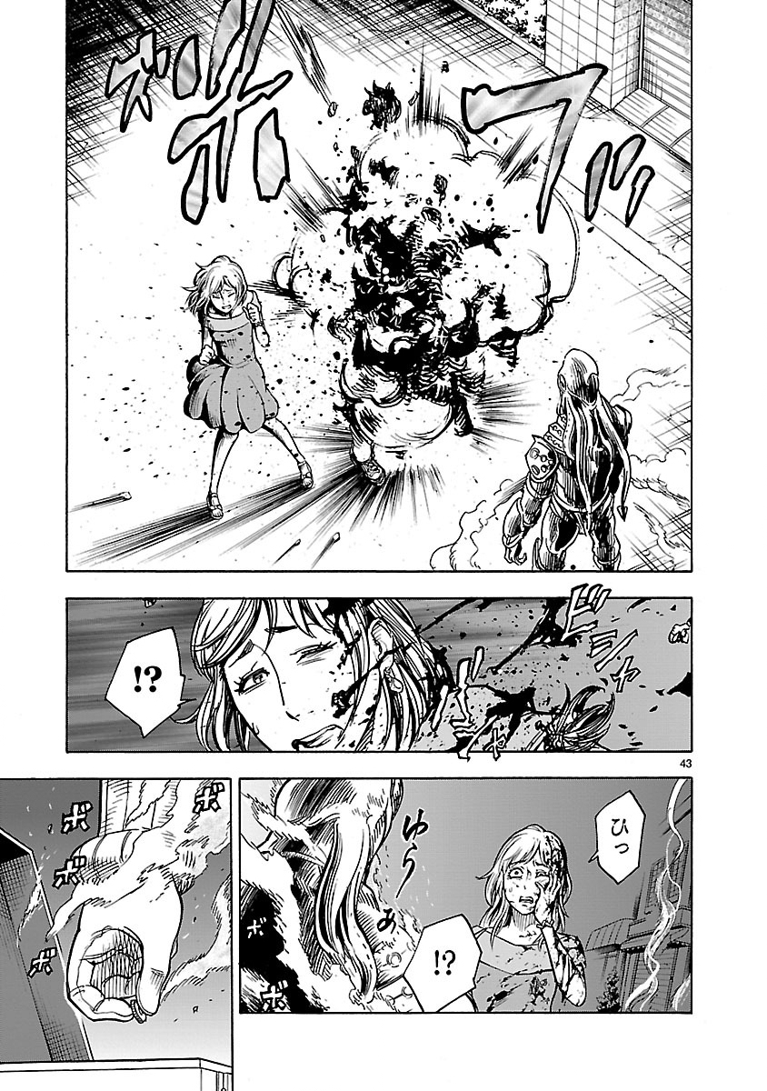 Page 43