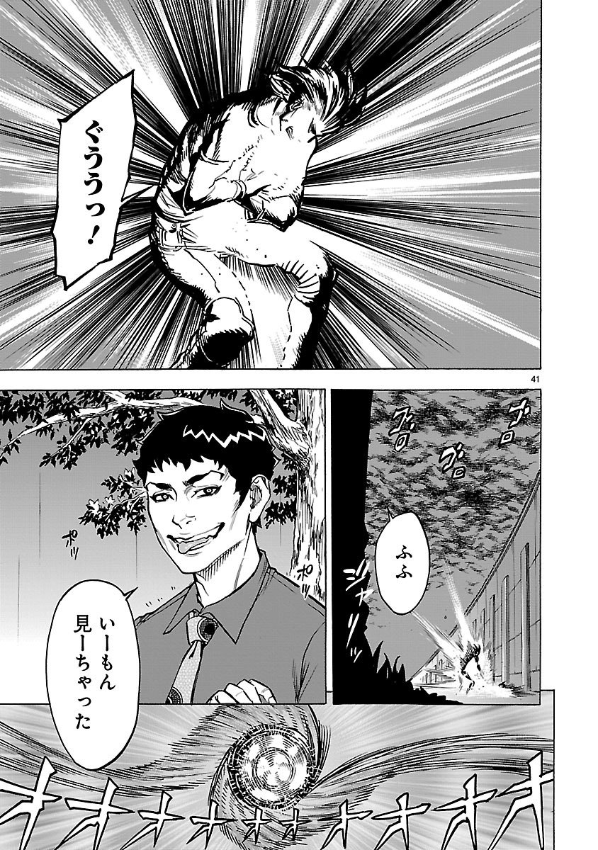 Page 41