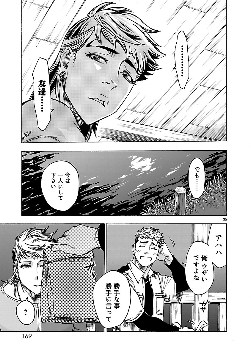 Page 35
