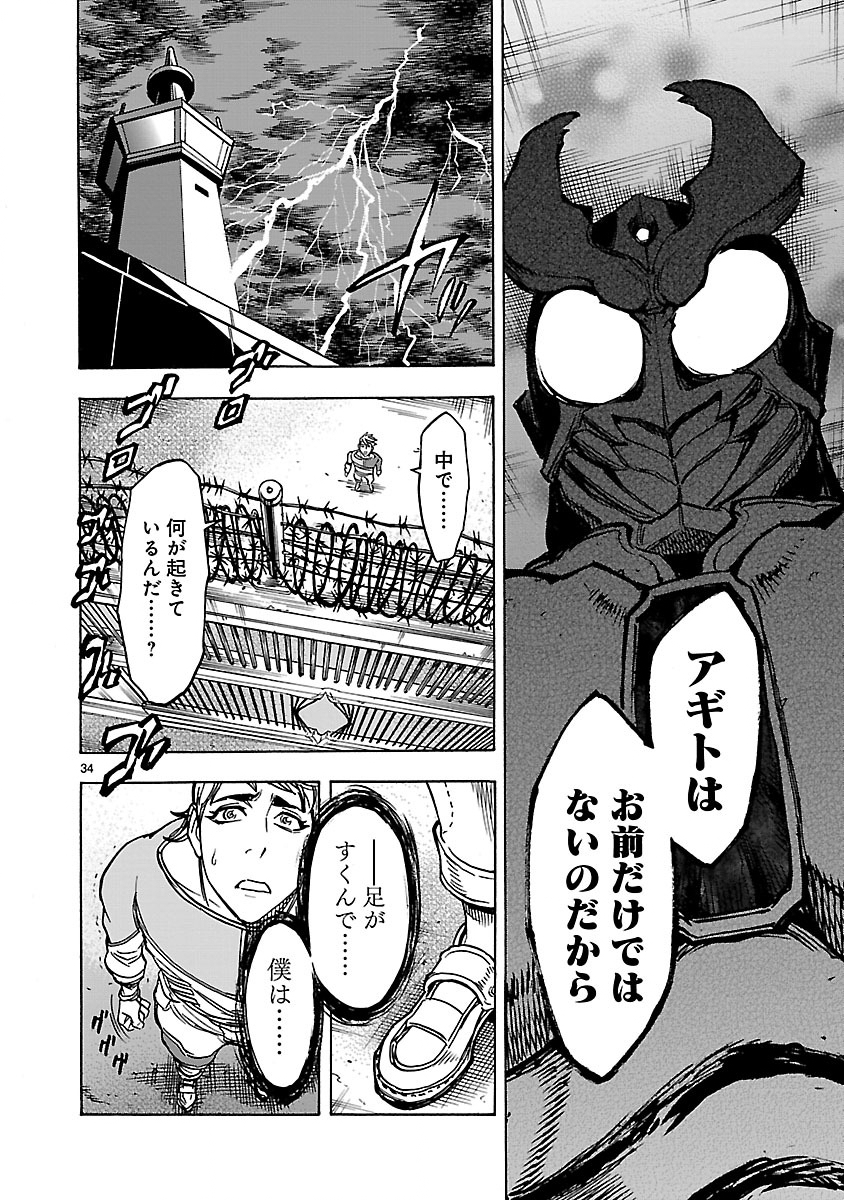 Page 34