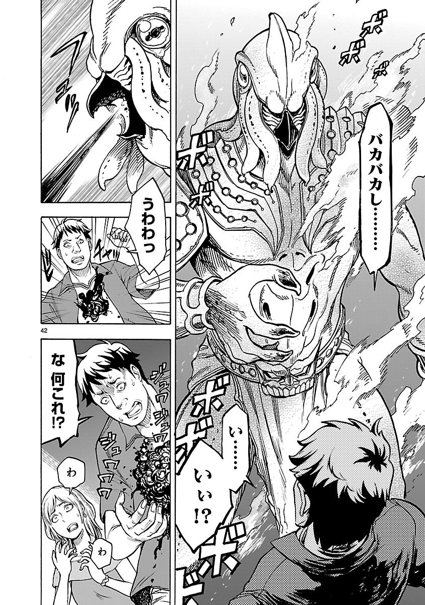 Page 42