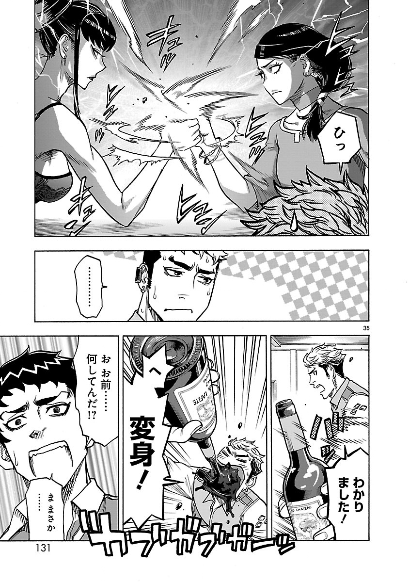 Page 35
