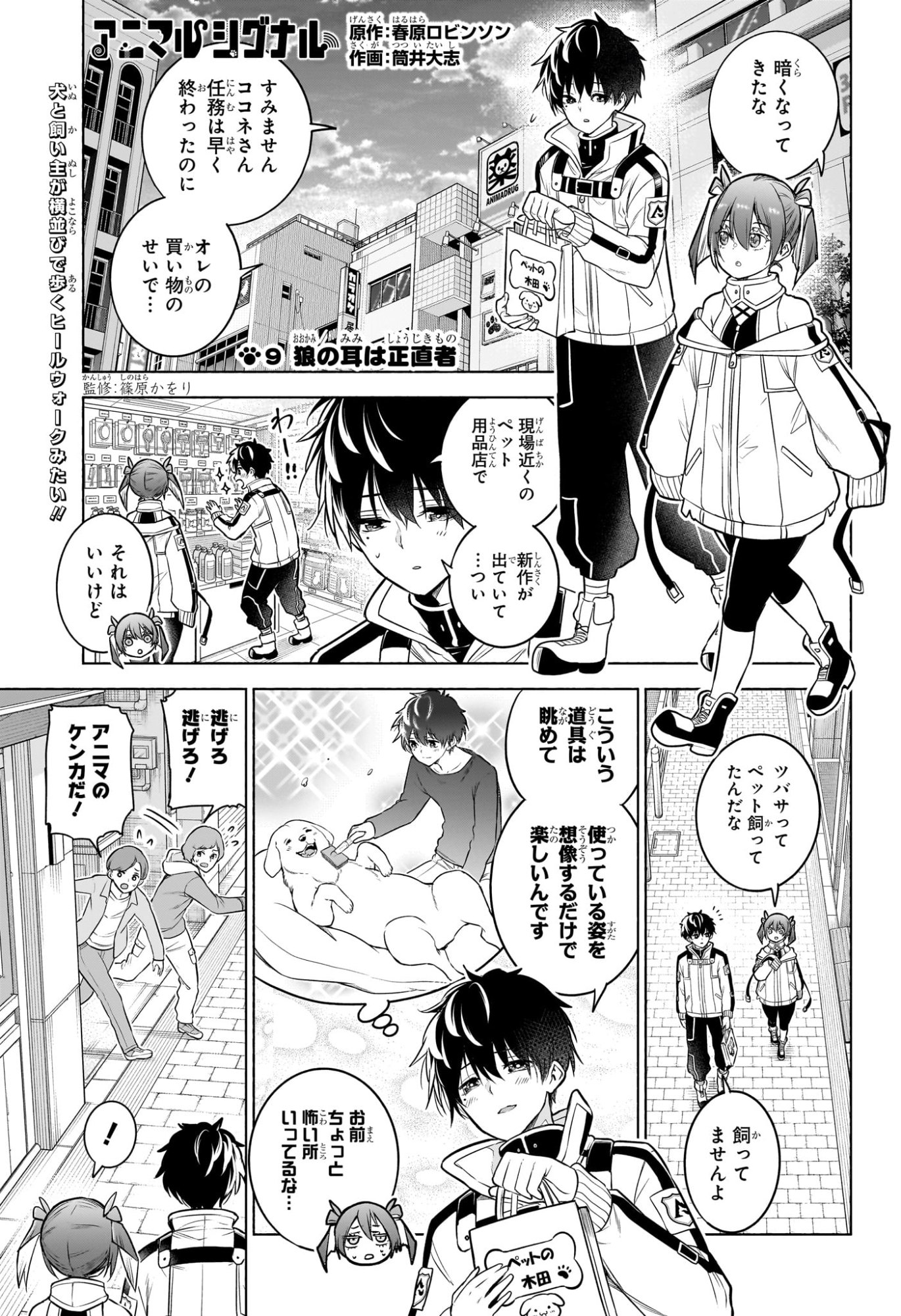 Page 1
