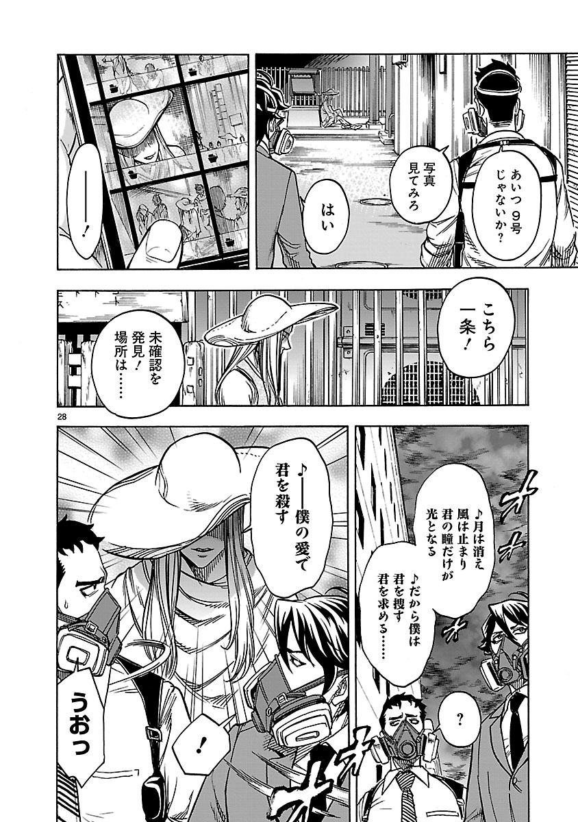 Page 28