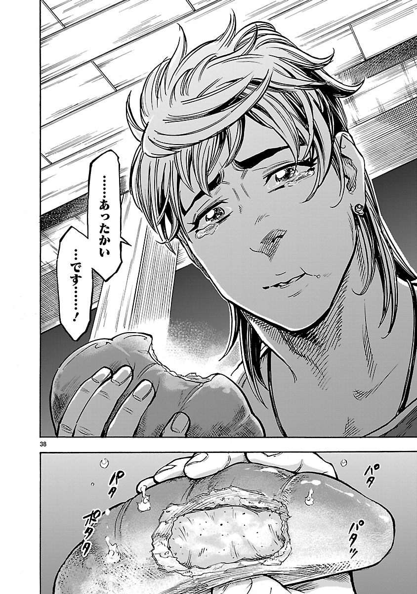 Page 38