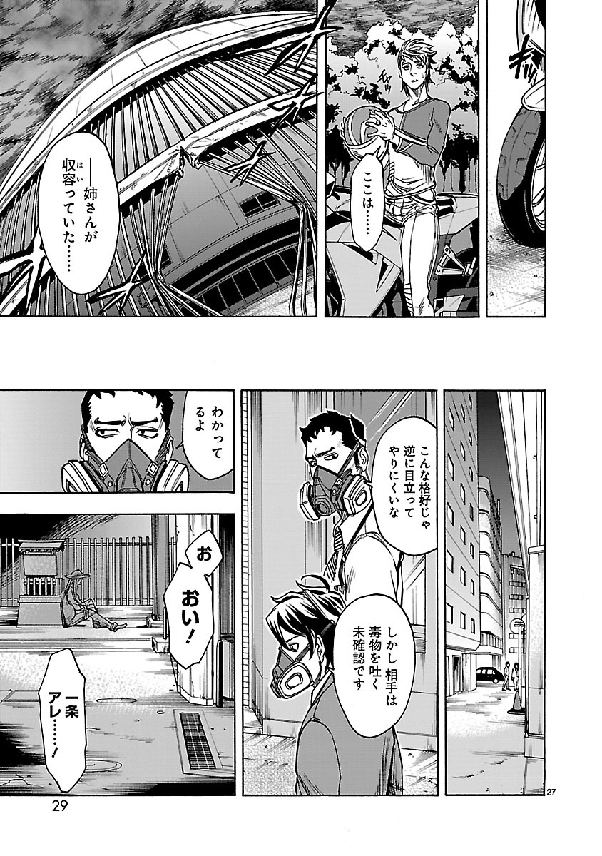 Page 27