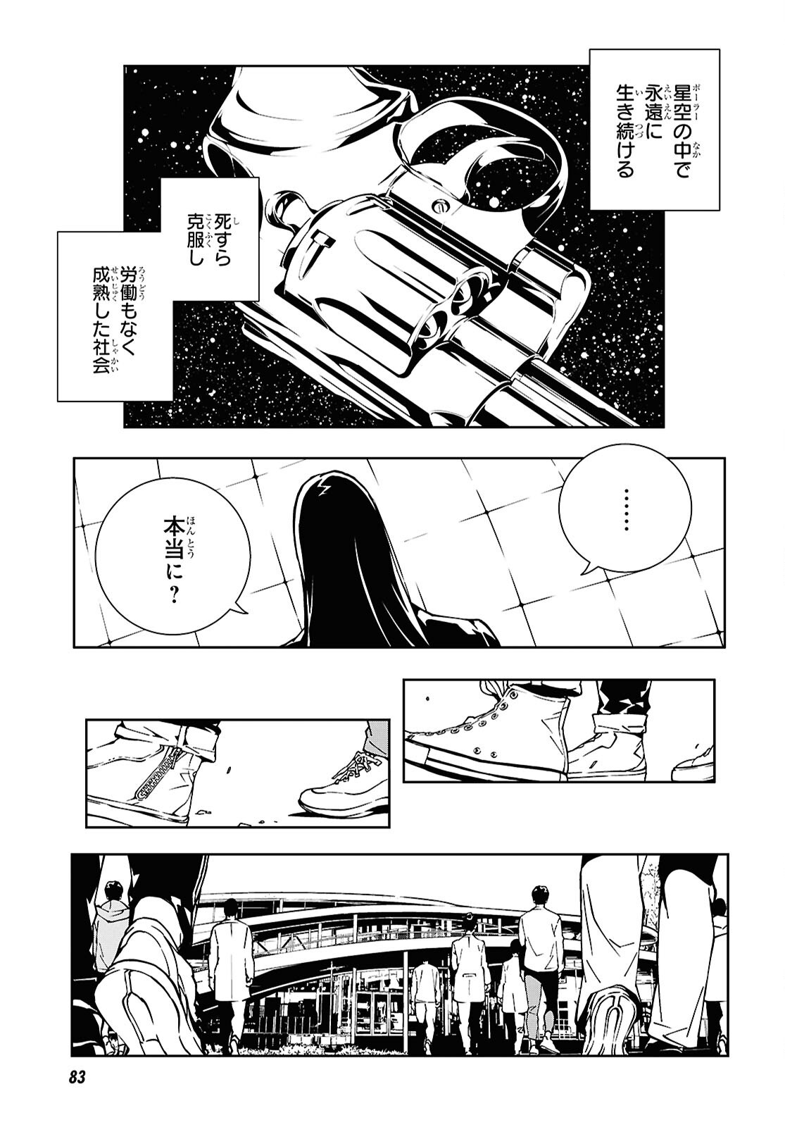 Page 57