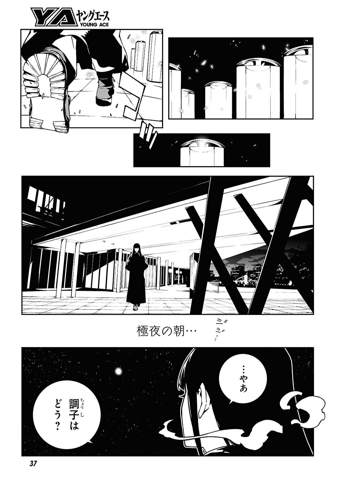 Page 11