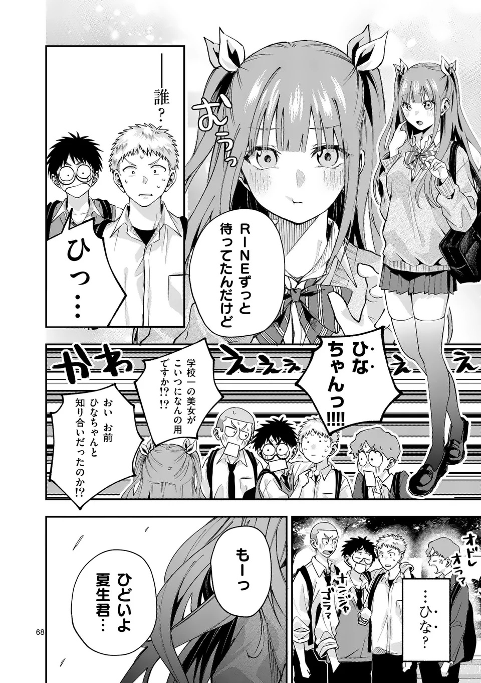 Page 68