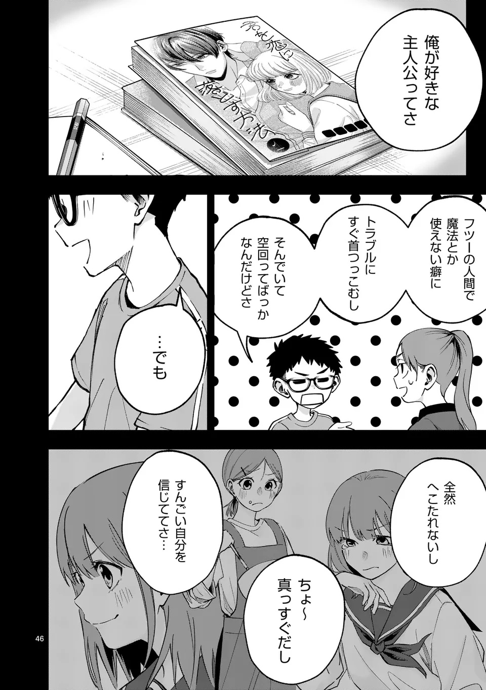 Page 46