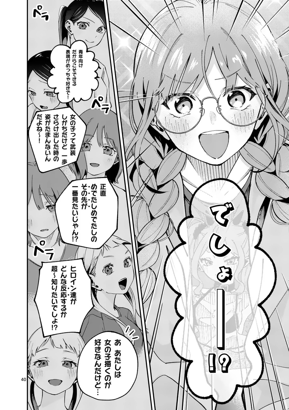 Page 40