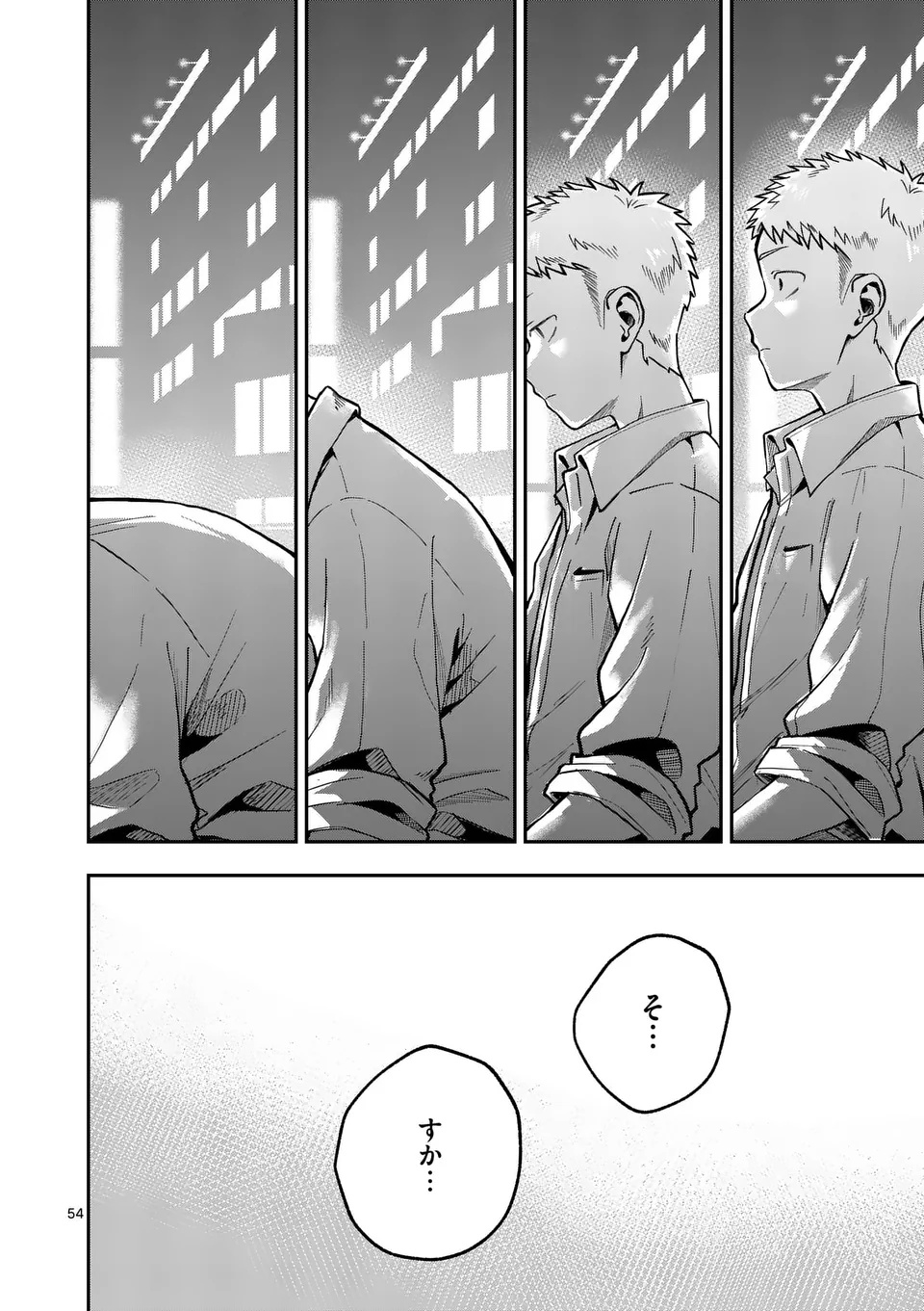 Page 54
