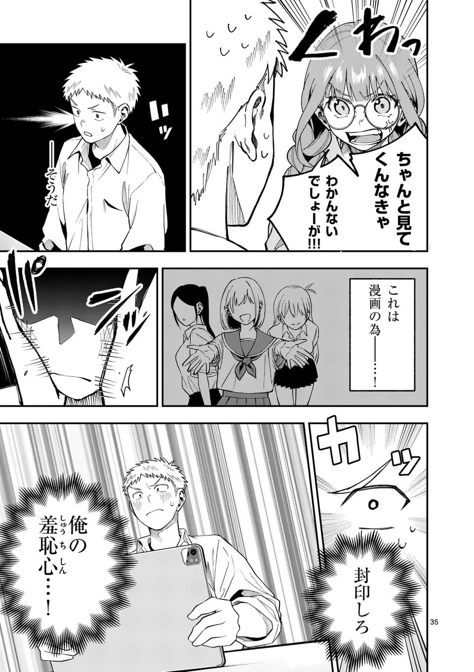 Page 35