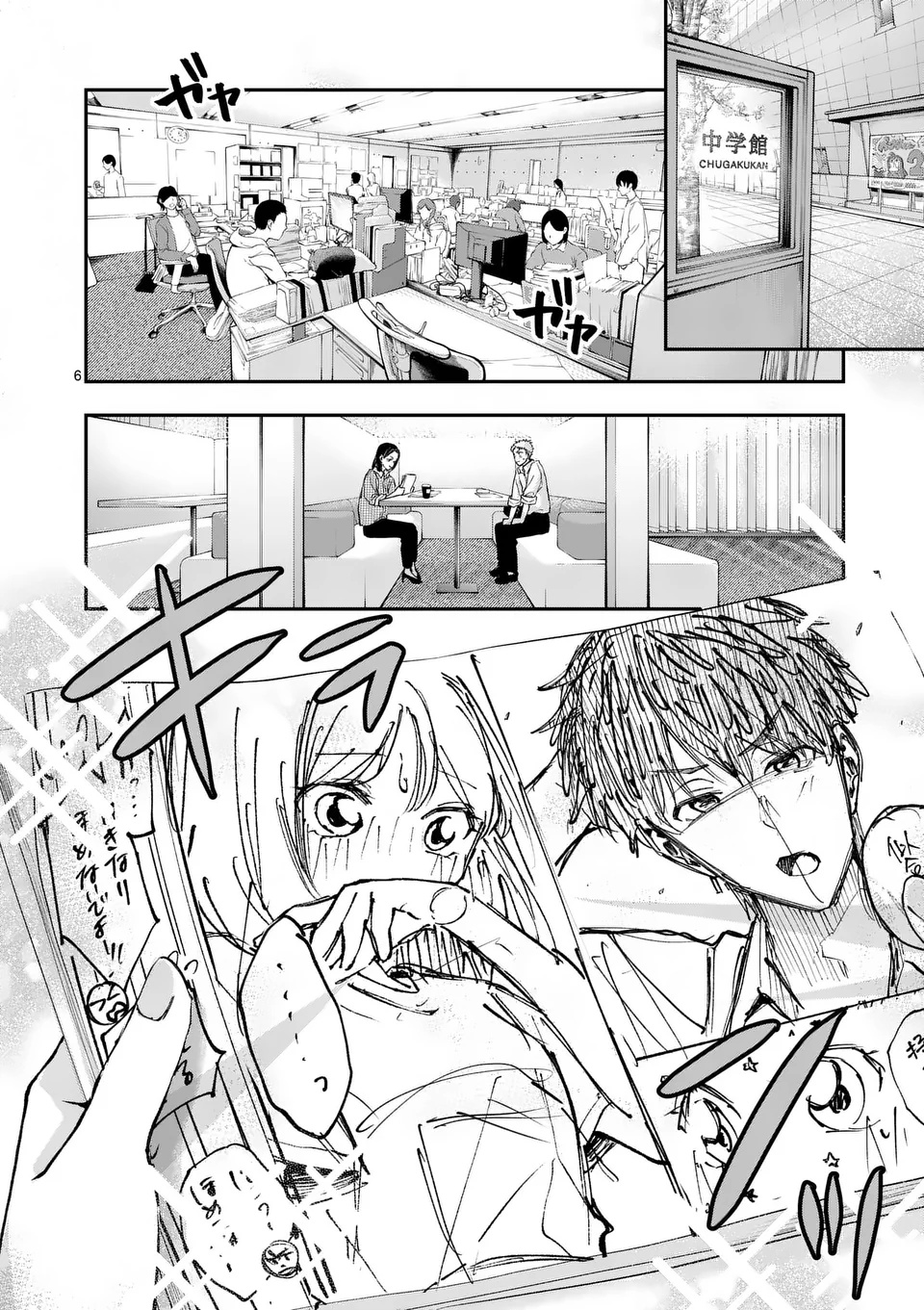 Page 6