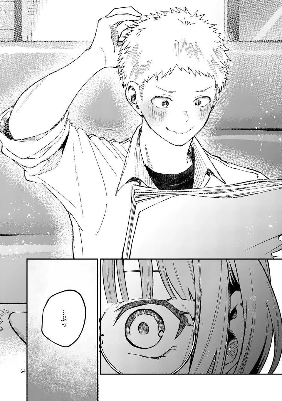 Page 64