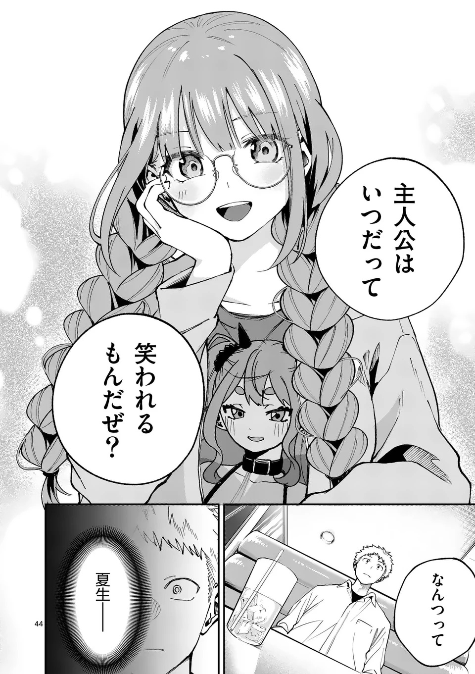 Page 44