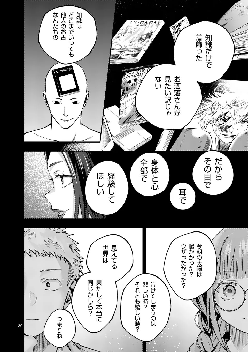 Page 30