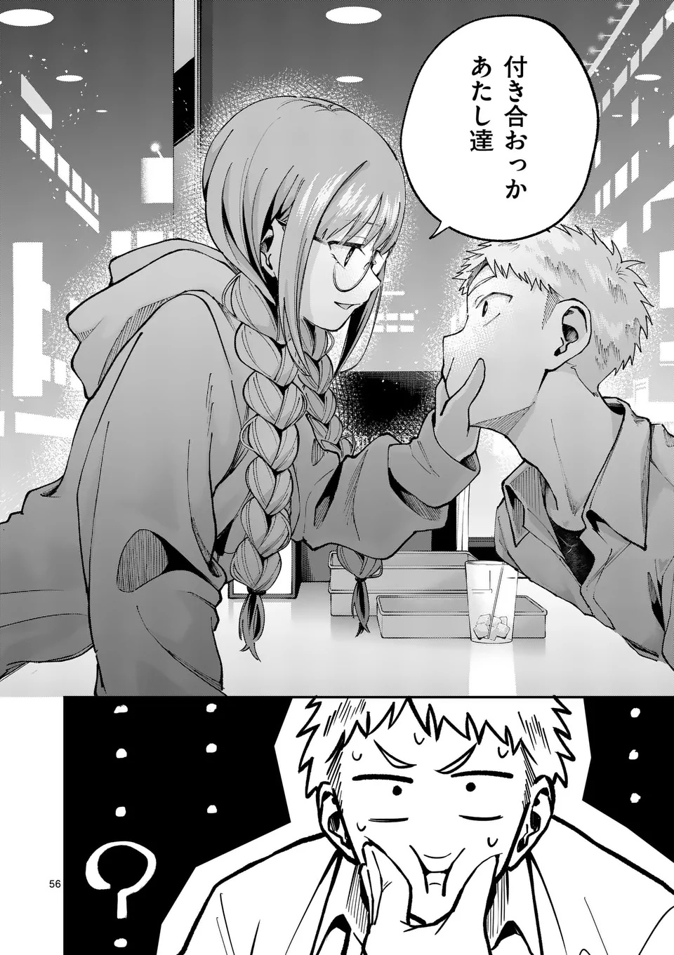 Page 56