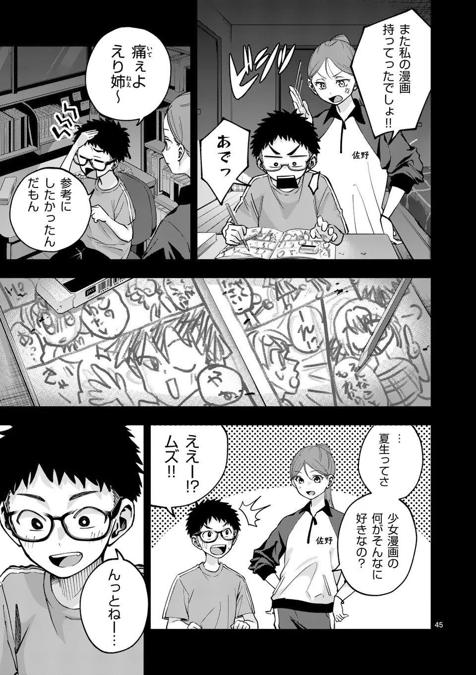 Page 45