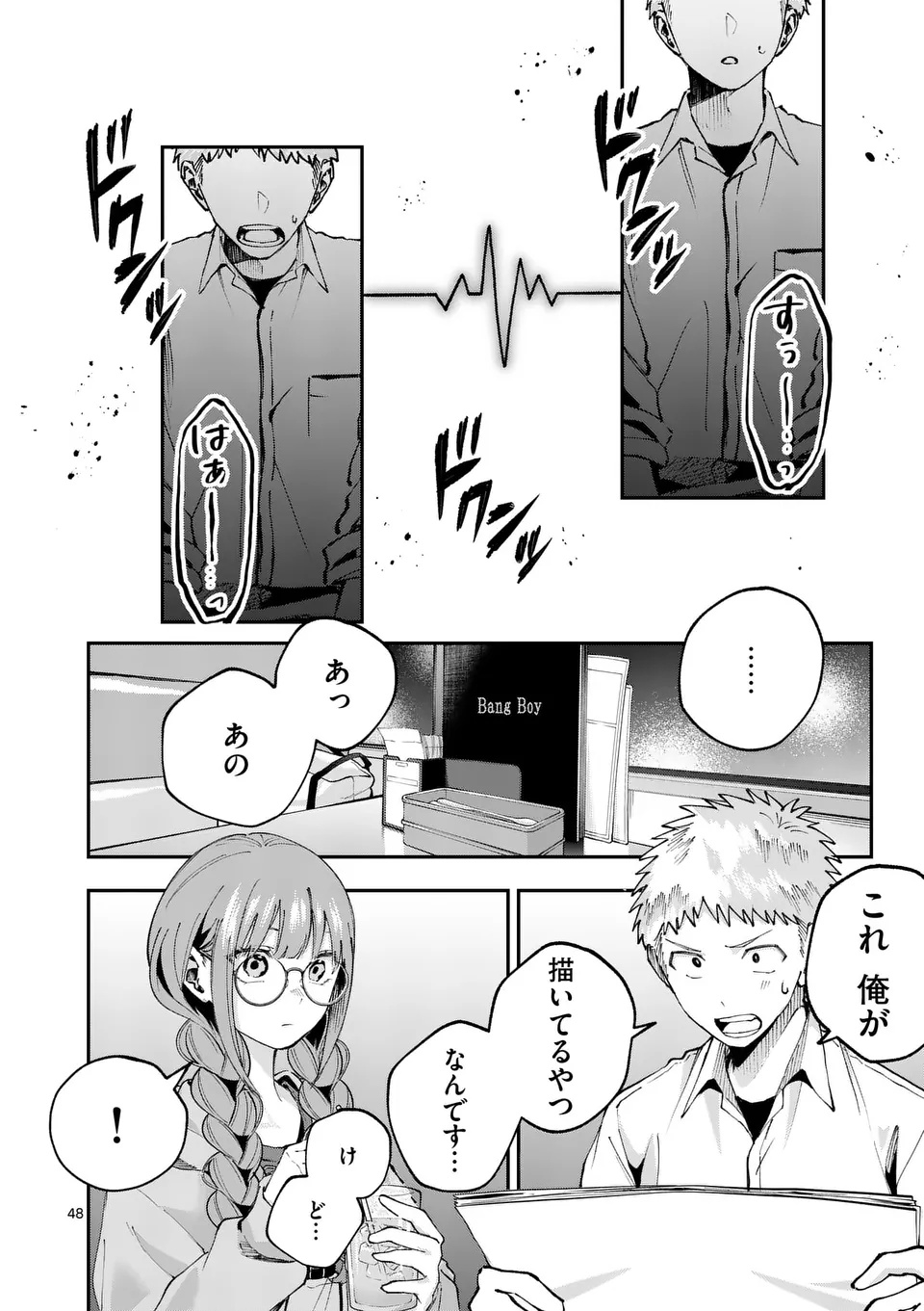 Page 48
