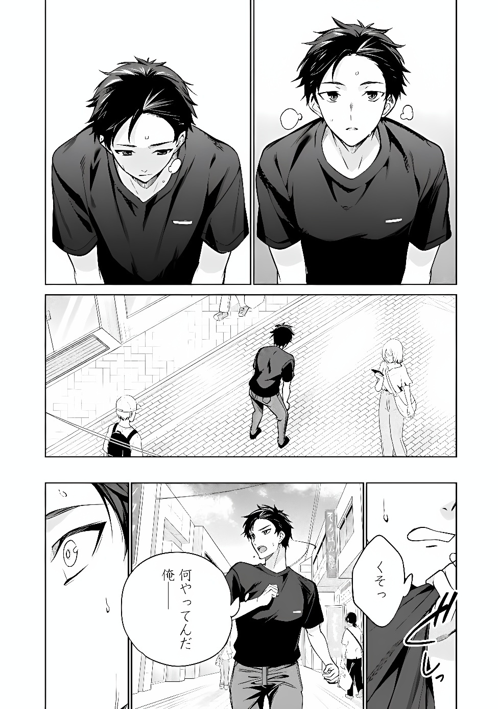 Page 55
