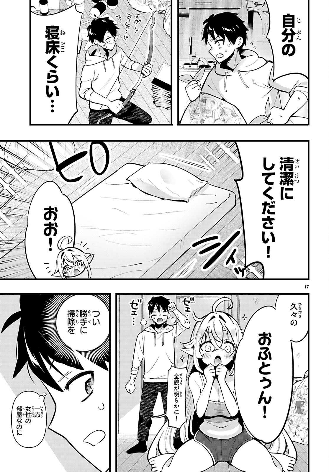 Page 21