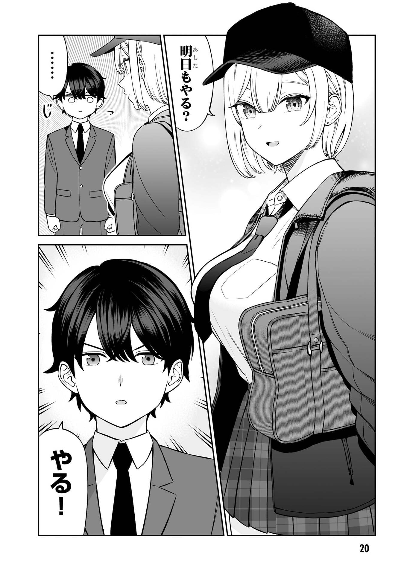 Page 19