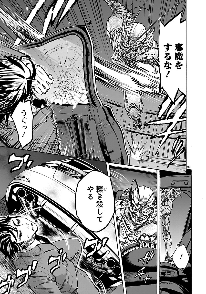 Page 39