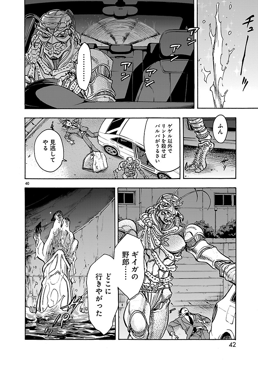 Page 40