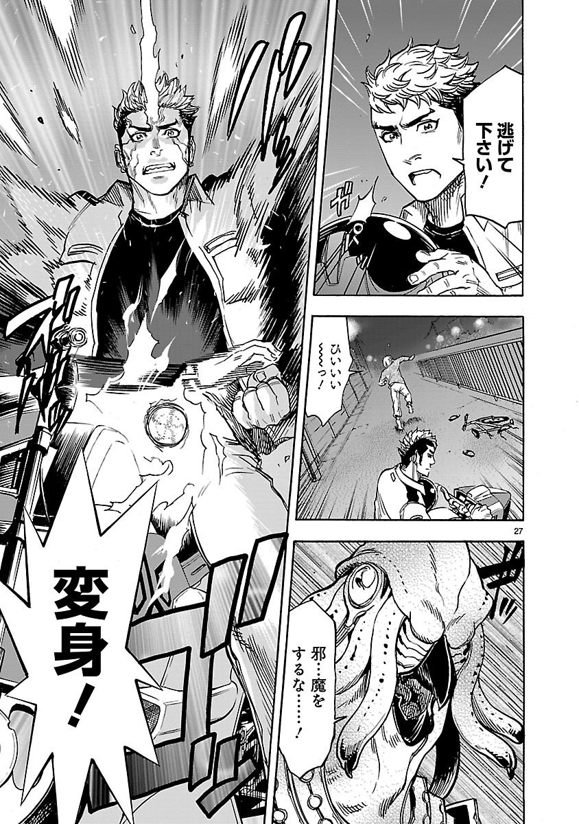 Page 27