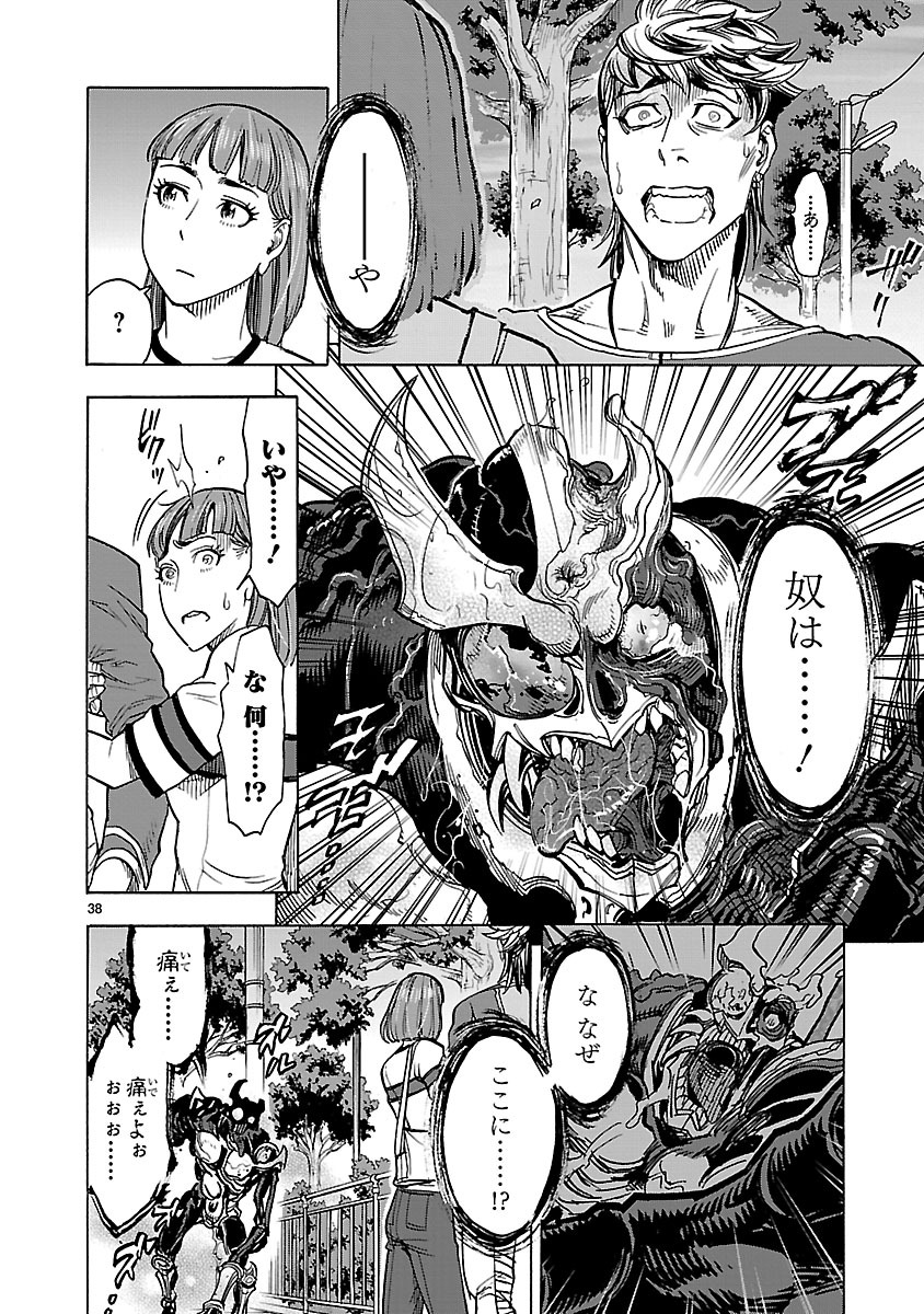 Page 38
