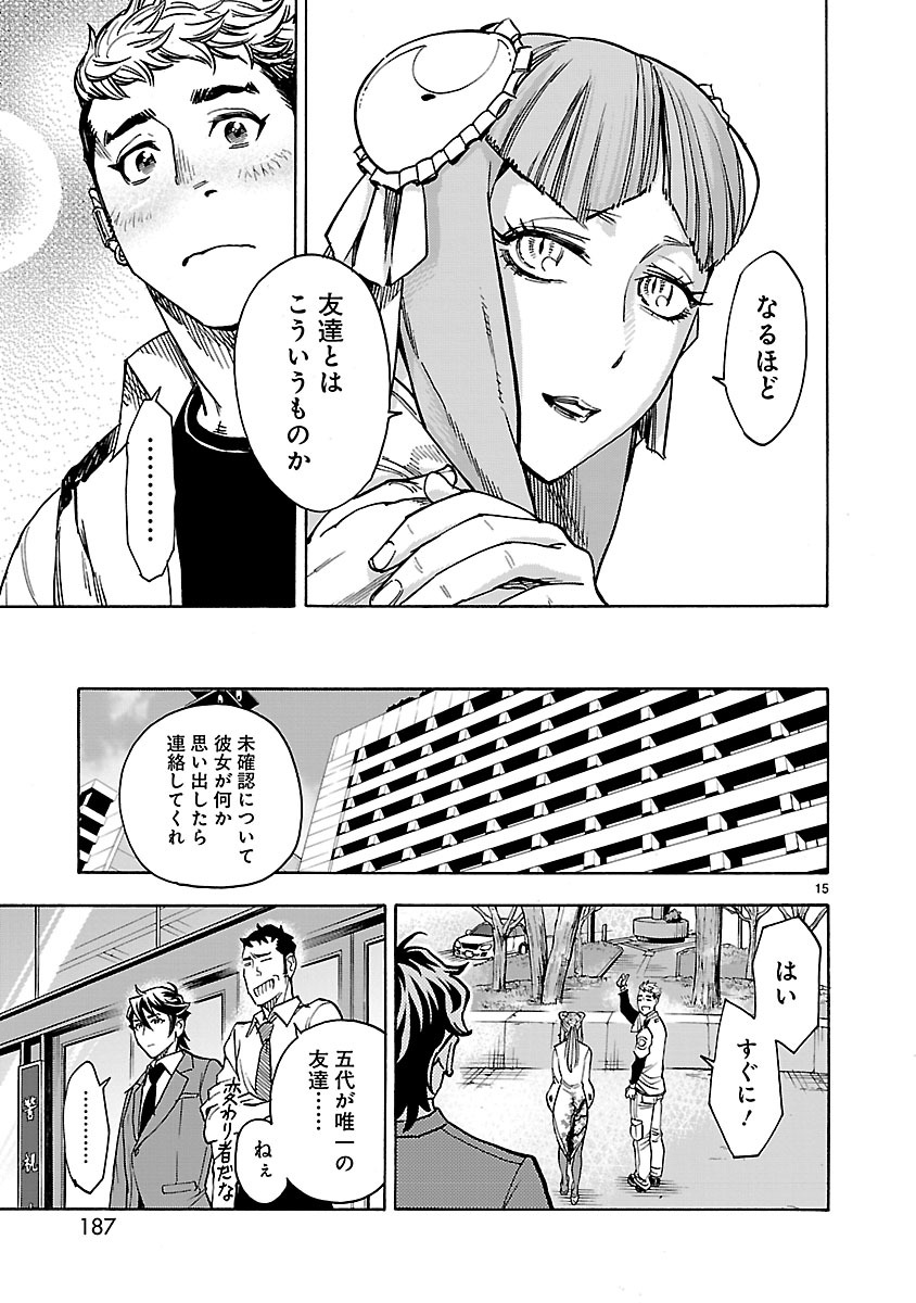 Page 15