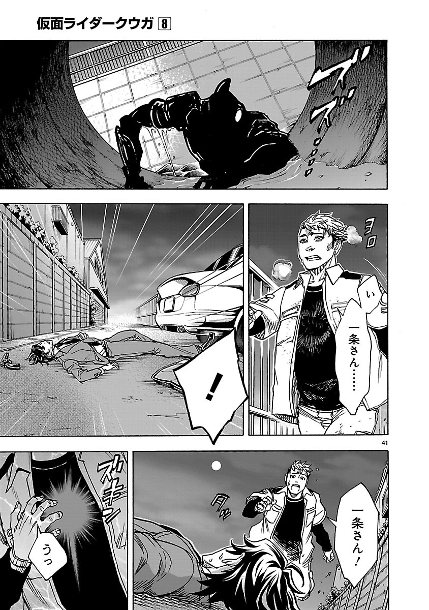 Page 41