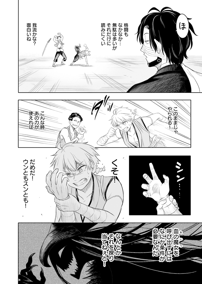 Page 22