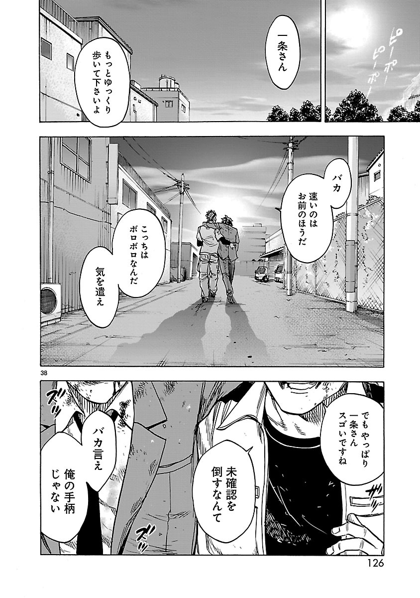 Page 38
