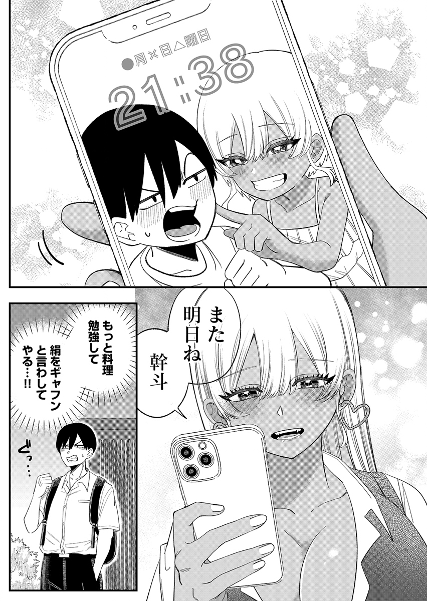Page 26