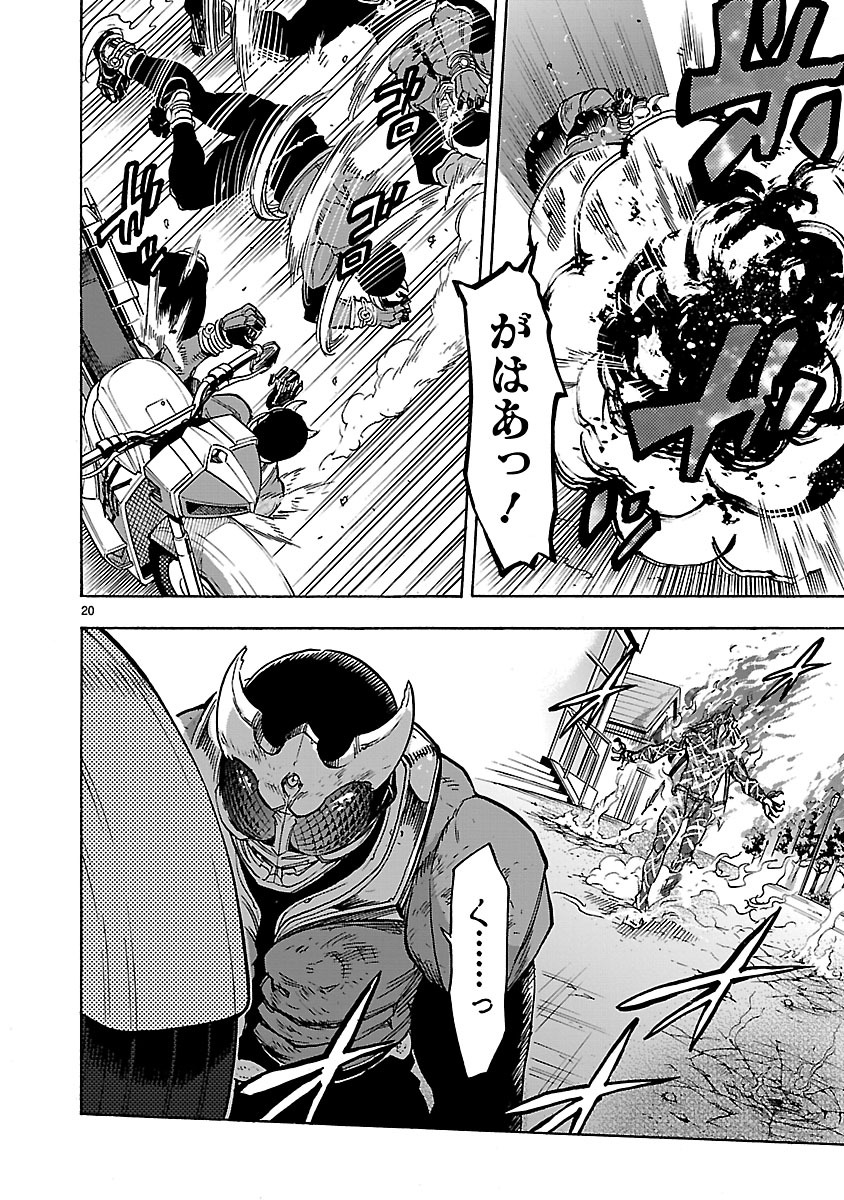 Page 20
