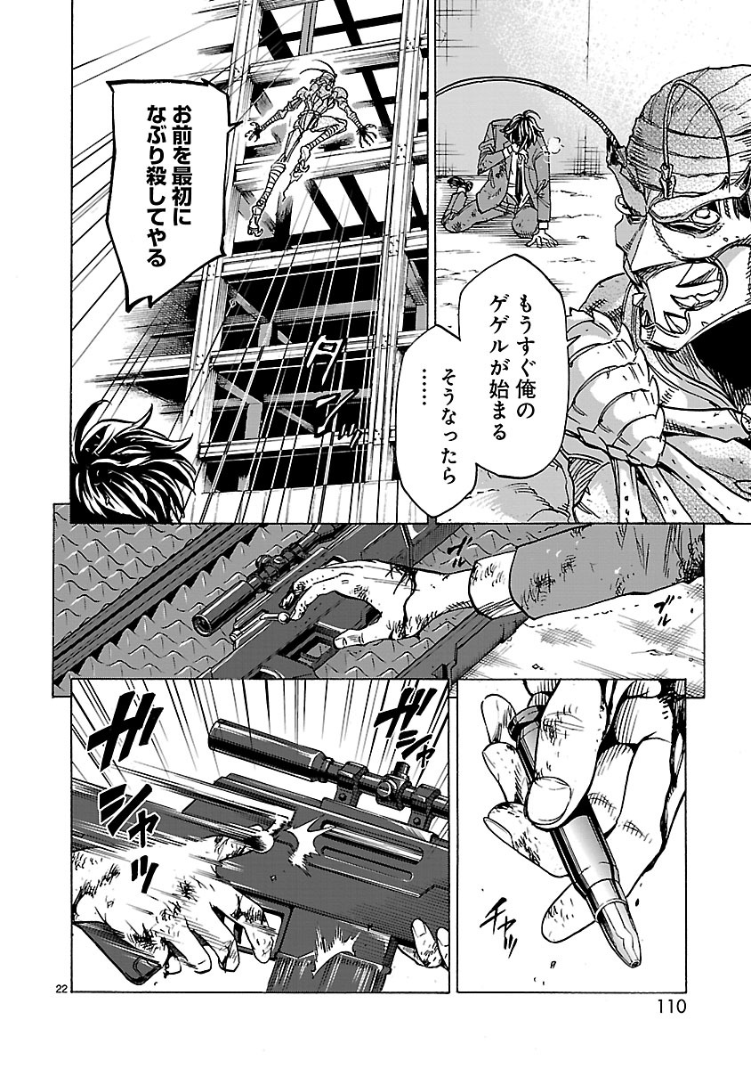 Page 22