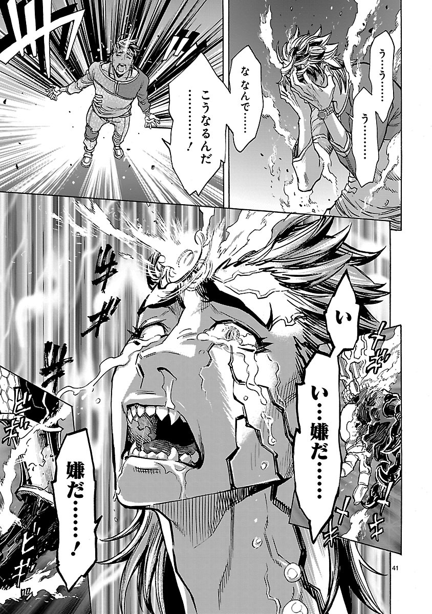 Page 41