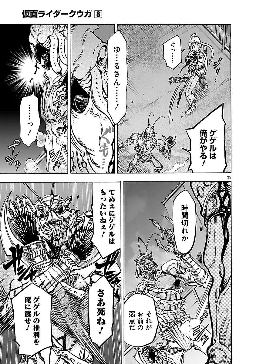 Page 35
