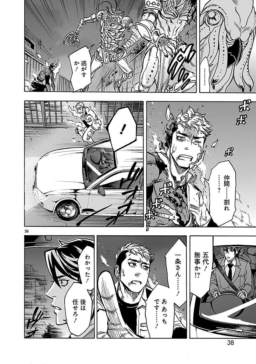 Page 36