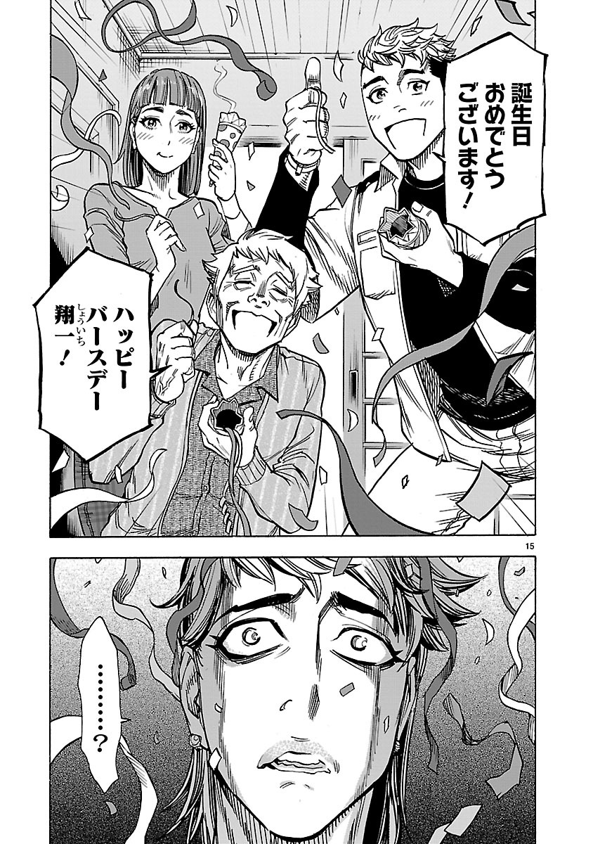 Page 15