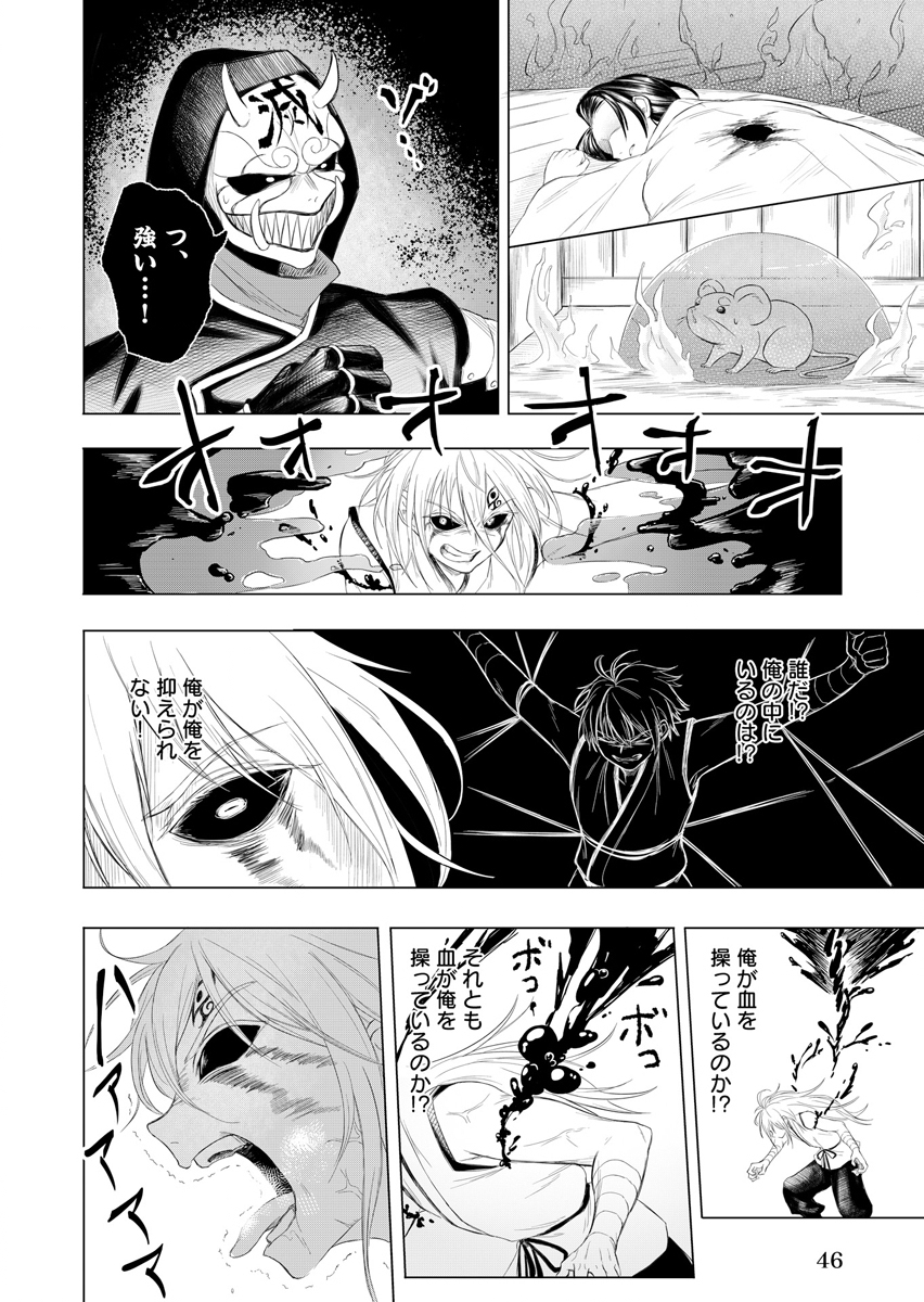 Page 46