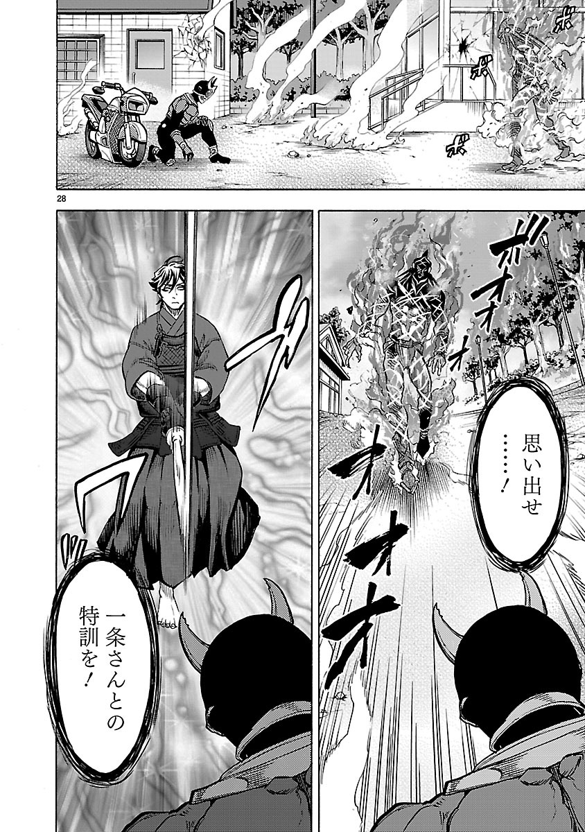 Page 28
