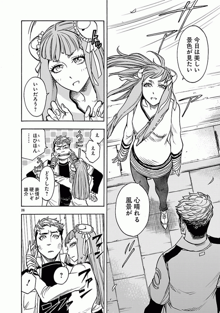 Page 26