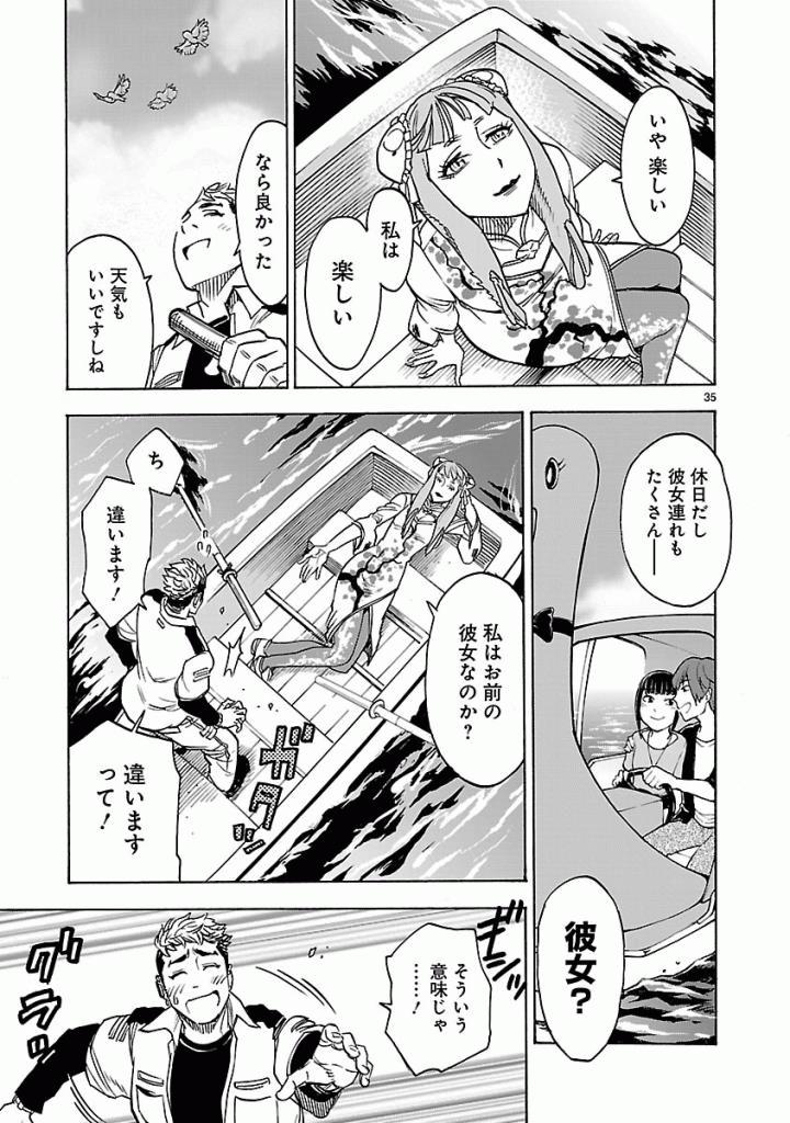 Page 35