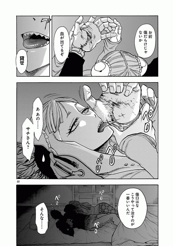 Page 22