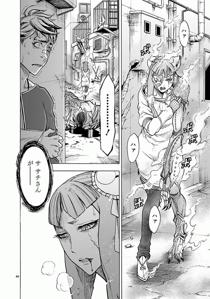 Page 44